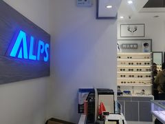 -ALPS阿尔卑斯眼镜(我格广场店)