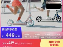 -迪卡侬(安德门店)