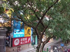 -必胜客(桂林中山店)