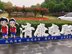 -杭州电子信息职业学校(丁桥校区)