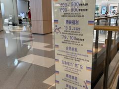 -北京清河万象汇