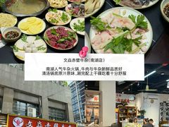 -禾田餐厅•乡野湖北菜(徐东店)