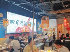 -大龙燚火锅(天安云谷店)