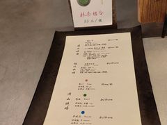 -铃木食堂(丽都店)