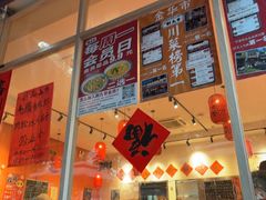 -荆九爷爆炒桥头三嫩(夫子庙店)
