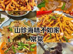 -霄汉牛三鲜湖北砂锅菜(万松园2店)