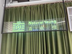 -真我樣照相馆·身份证·证件照·外拍(环球港店)
