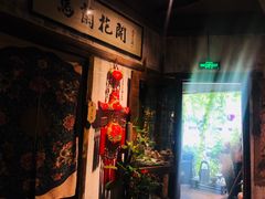-馬蘭花開(车站大道店)