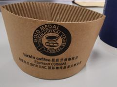 -瑞幸咖啡(西安软件园店)