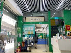 -瑞派动物医院·猫专科·至诚(江南中分院)