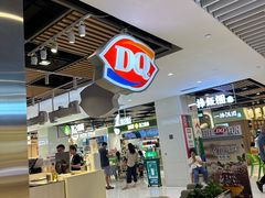-DQ·蛋糕·冰淇淋(金桥店)