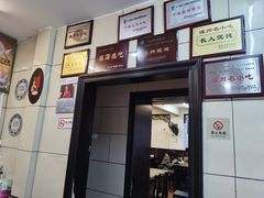 门面-长人馄饨铺(解放街店)