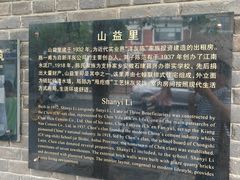 -天津五大道文化旅游区