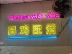 -四姐南瓜田鸡(202店)