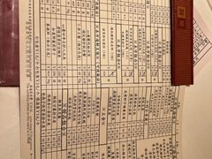 -利苑酒家(华熙国际店)