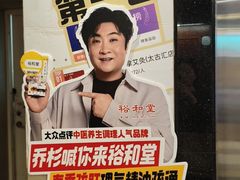 -裕和堂中医推拿艾灸(太古汇臻品店)