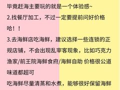 -前王院•巧克力海鲜市集餐厅(万平口店)