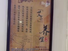-张钰强中医正骨推拿连锁(华发商都店)