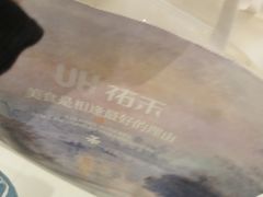 -UH祐禾(上海荟聚店)