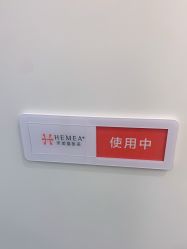 -禾美嘉医疗美容