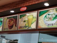 -都城快餐(中山三店)