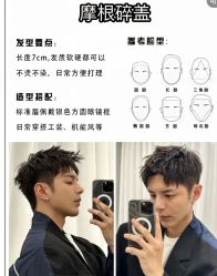 点击看大图 -东方美妍