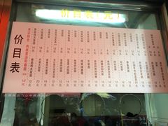 -凯丽上海阳春面馆(德仁里店)