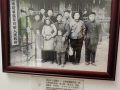 -张乐平故居