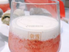 -奈雪的茶(湖滨银泰in77C区PRO店)