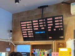 -真真鲜馄饨店(启蒙路店)