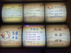 -老成都·古法采耳·禅洗头疗(四川总店)