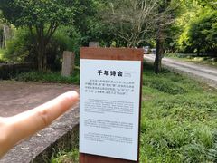 -黄公望隐居地