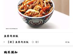 -吉野家(凯旋购物广场店)