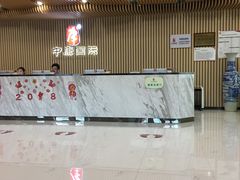 -中康国际体检中心(城阳店)