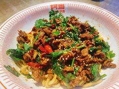 -阿当·小炒牛肉面(人广店)