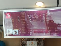 -笃笃笃糖粥(十全街店)