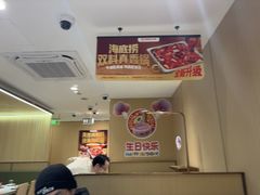-海底捞火锅(赛格国际购物中心店)
