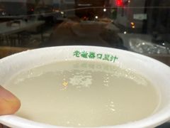 -老磁器口豆汁店(天坛店)