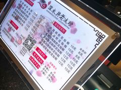 -深水井老冰粉(观音桥阳光世纪购物中心)