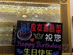 -良友·海鲜青岛菜(五四广场店)