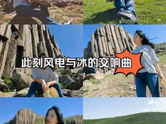 -石条山