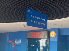 -海合安青岛极地海洋公园