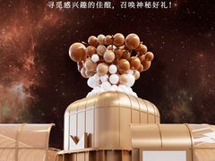 -DFS迪斐世(澳门新濠天地店)