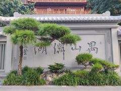 -大佛古寺