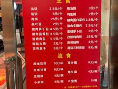 -玉华台饭庄(裕中西里小区店)