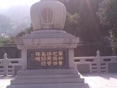 -大罗山风景区