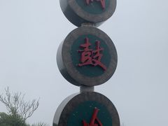 -海南铜鼓岭景区