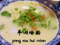 -裕丰源(福彩路店)