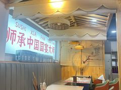 -集草轩·重庆麻辣烤鱼(西湖道店)