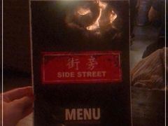 -Side Street街旁(交道口店)